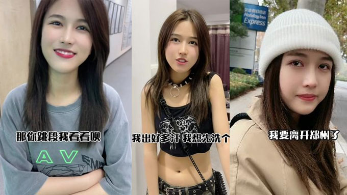 dan-tong-khong-treu-gai