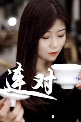 truong-nha-nghien<div class="yasr-vv-stars-title-container"><div class='yasr-stars-title yasr-rater-stars'
                          id='yasr-visitor-votes-readonly-rater-67f9e3d86c3f6'
                          data-rating='0'
                          data-rater-starsize='16'
                          data-rater-postid='6117'
                          data-rater-readonly='true'
                          data-readonly-attribute='true'
                      ></div><span class='yasr-stars-title-average'>0 (0)</span></div>